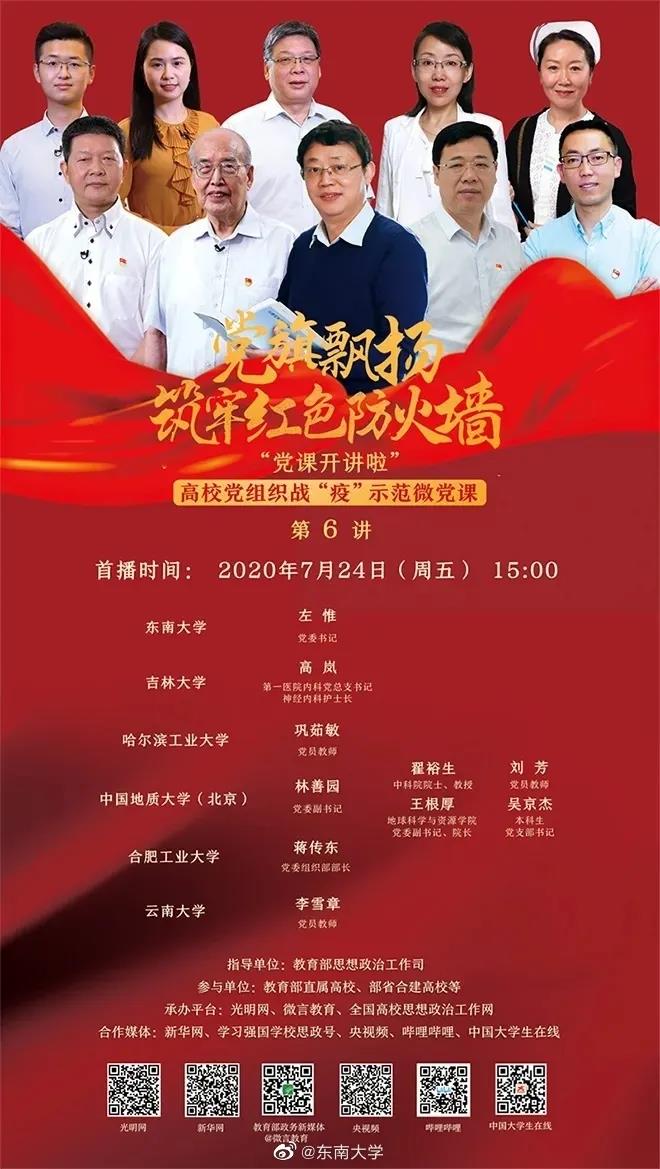 微信图片_20201016090533.jpg